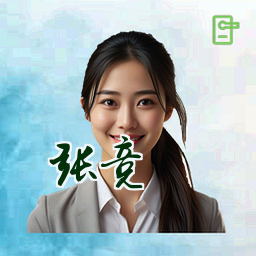 张竞
